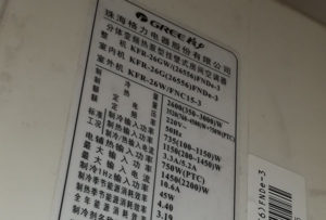 宜兴格力空调维修电话是多少