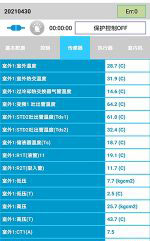 宜兴中央空调维修电话是多少