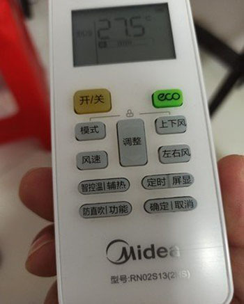 宜兴空调遥控器打不开